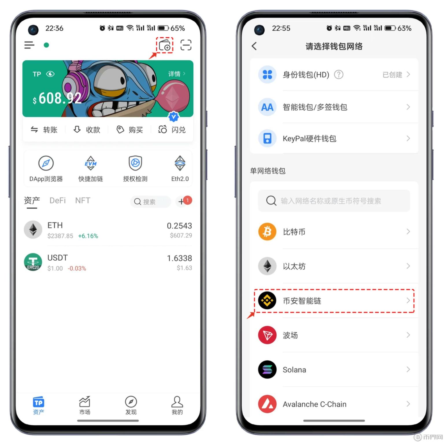 tokenpocket钱包官网链接，tokenpocket wallet