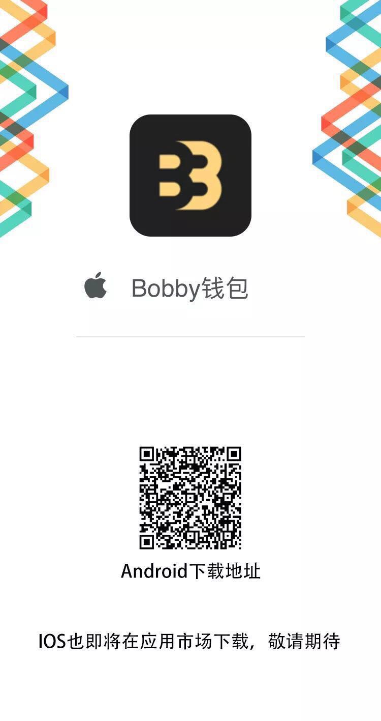 itoken钱包安卓版下载，imtoken安卓版下载app