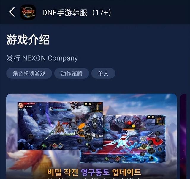 国内怎么下载韩服dnf手游注册，国内怎么下载韩服dnf手游注册教程