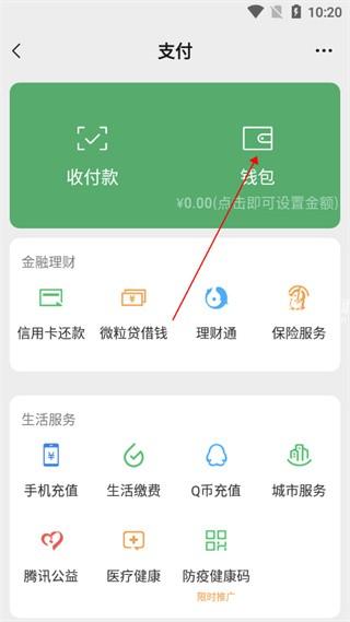 bitkeep钱包下载最新版本，bitkeep钱包官网下载苹果版