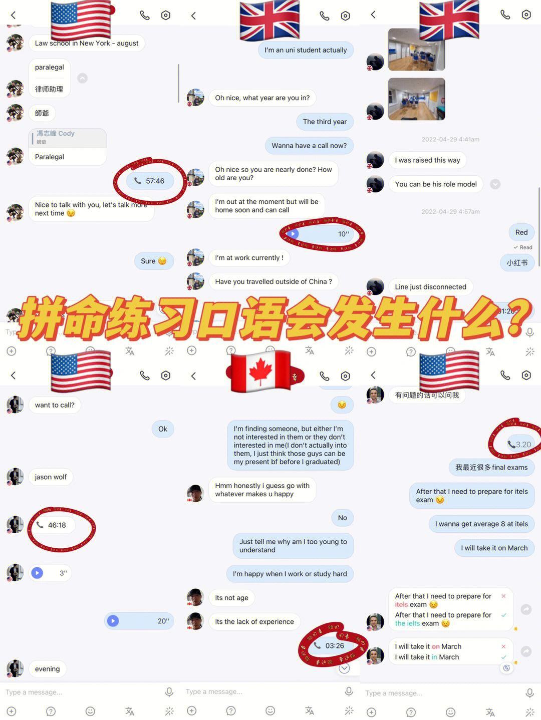 可以和外国人聊天的app，可以和外国人聊天的软件安卓版