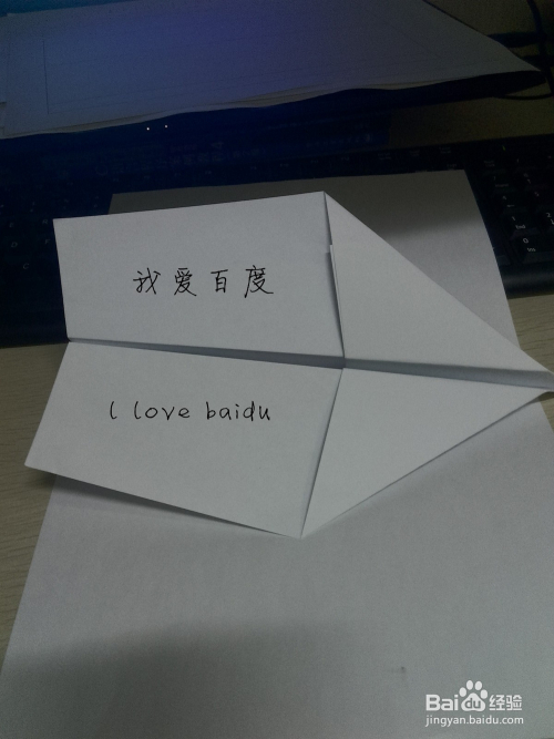 苹果手机纸飞机怎么转换中文，苹果纸飞机app怎么设置成中文