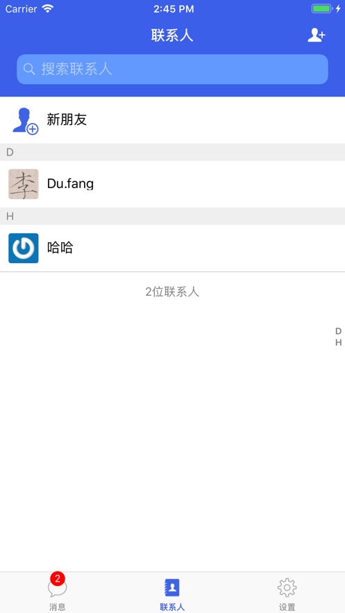 飞机app聊天软件怎么注册，飞机app聊天软件怎么注册安卓收不到验证码