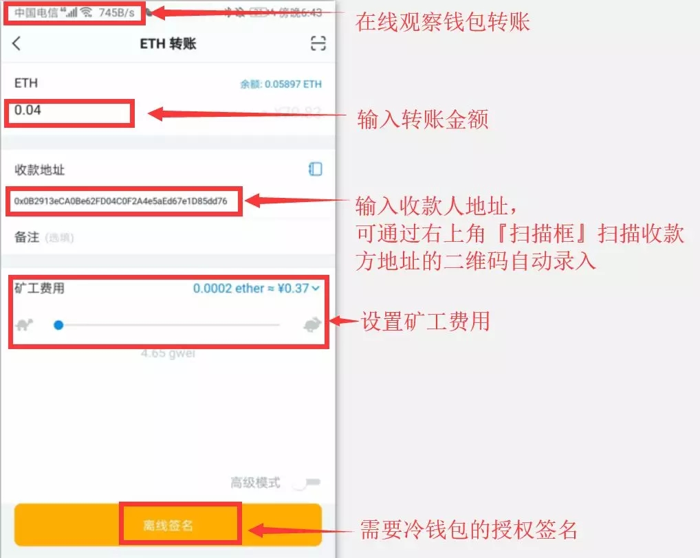 交易所的币怎么转到冷钱包，手把手教你把币从交易所提到钱包