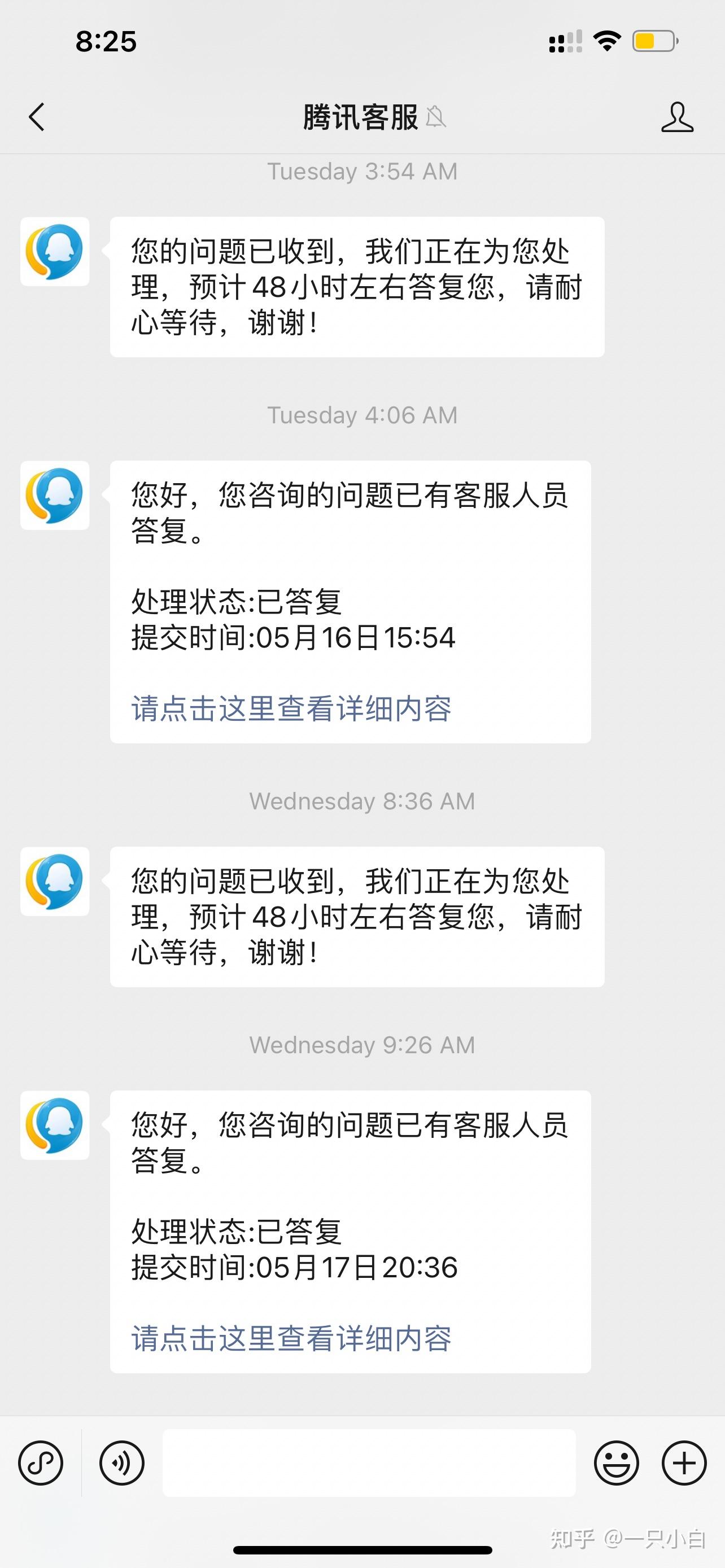 香港whatsapp账号，香港whatsapp账号几位数