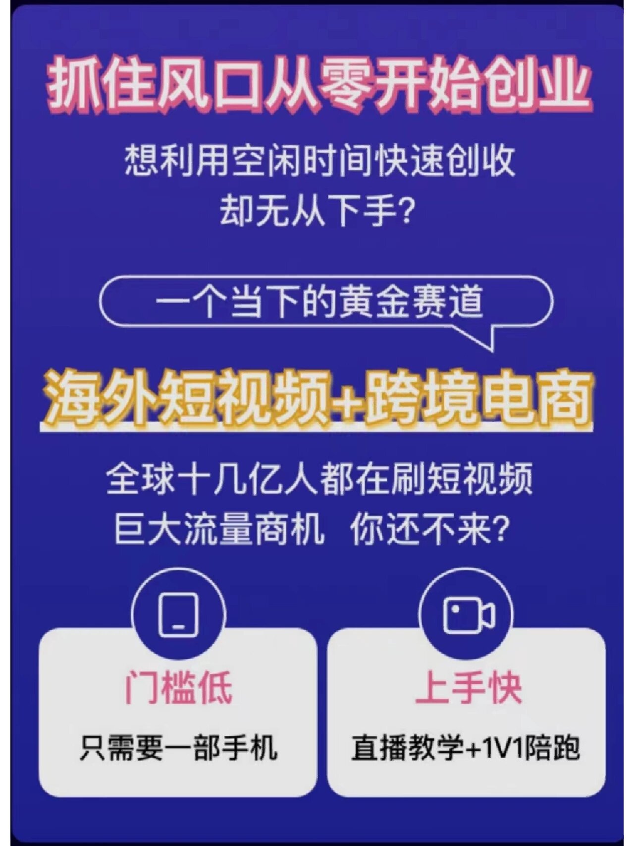 国外刷短视频的软件，国外刷短视频的软件下载
