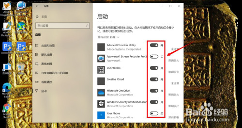 win10卸载skype有影响吗，skypeforbusiness卸载2019