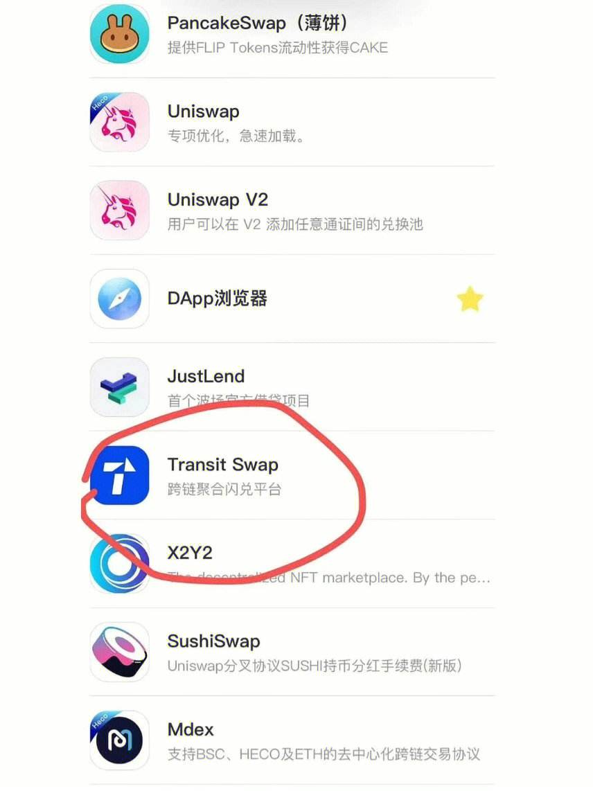 交易所的币怎么转入pt钱包，交易所的币怎么转入pt钱包里