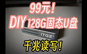 梯子pc端西柚，pc端梯子哪个比较好