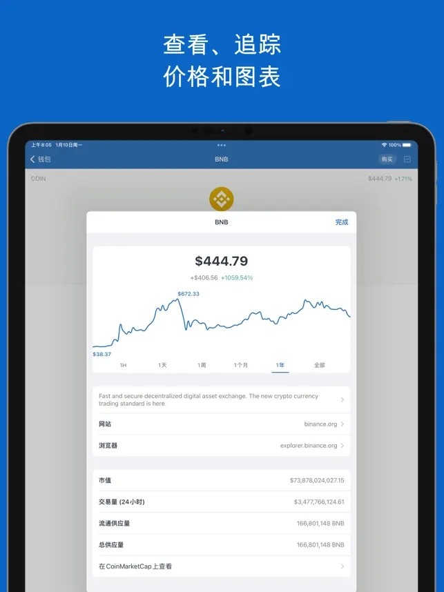trust钱包下载app，trustwallet钱包下载app