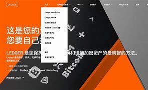 ledger官网打不开，telegeram官网入口