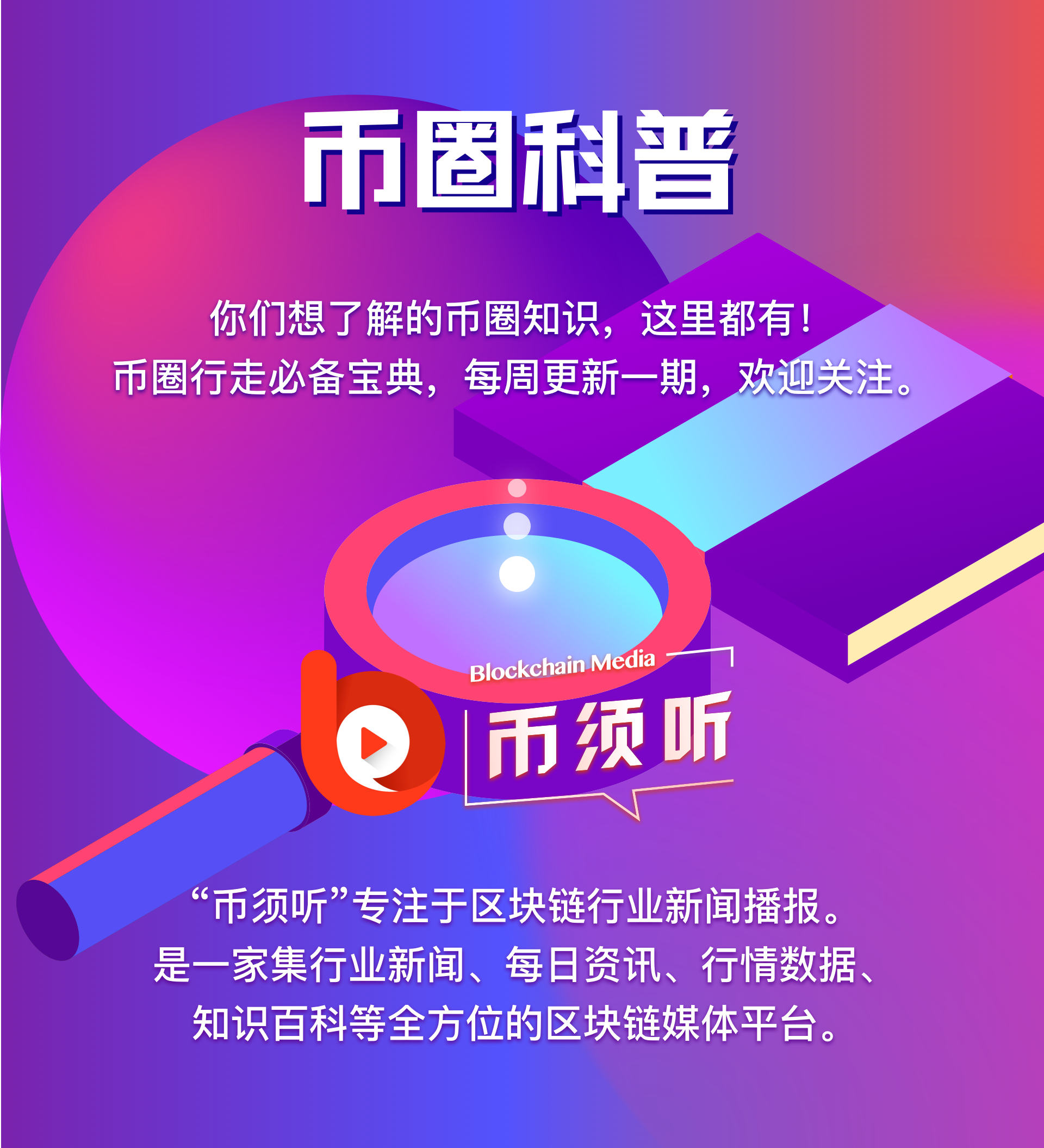 usdt数字钱包官网下载的简单介绍