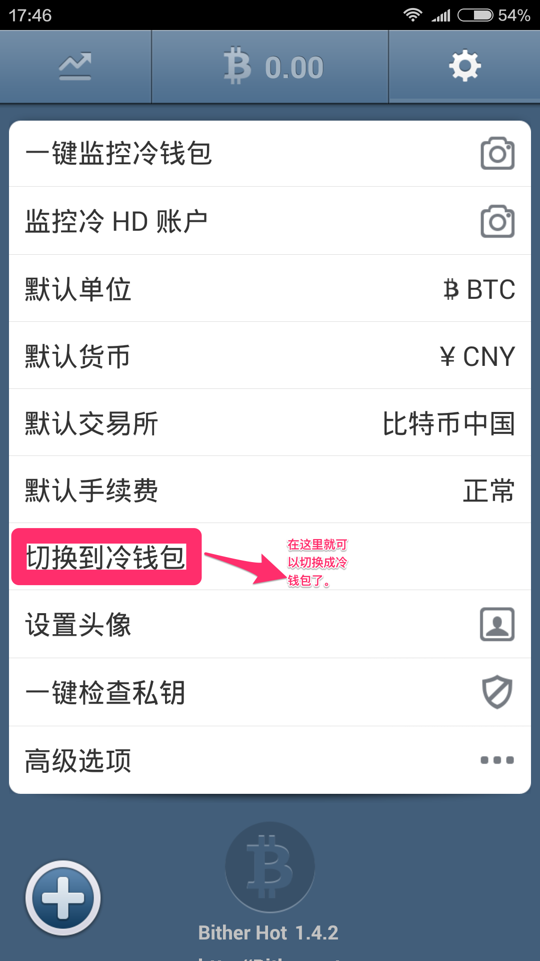 十大冷钱包排名，币圈公认最安全的钱包