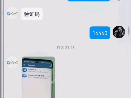 telegeram登录验证码收不到，telegram收不到短信验证2021