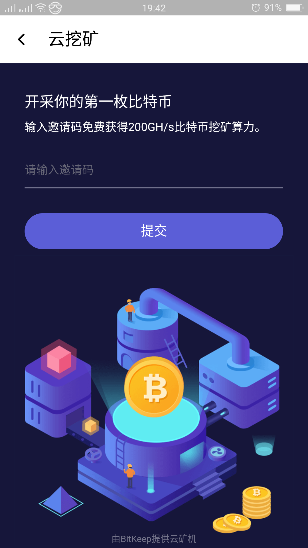 bitkeep怎么用，bitkeep怎么买币