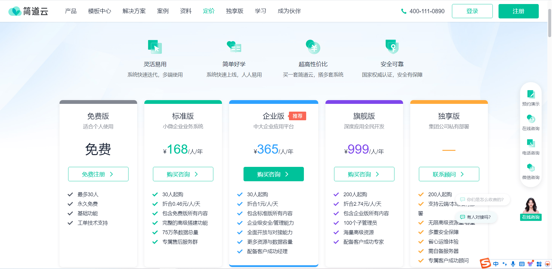 不会封号的视频聊天软件，不会封号的视频聊天软件不收费