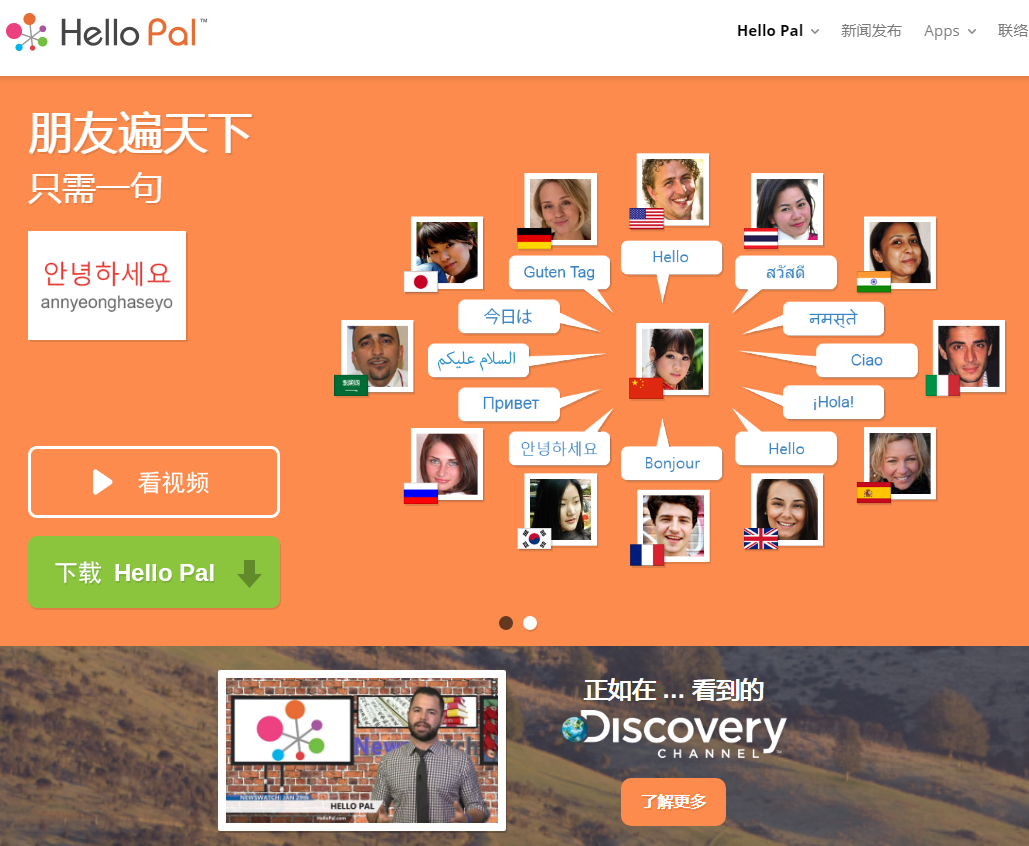 skype网址，skype2434709661