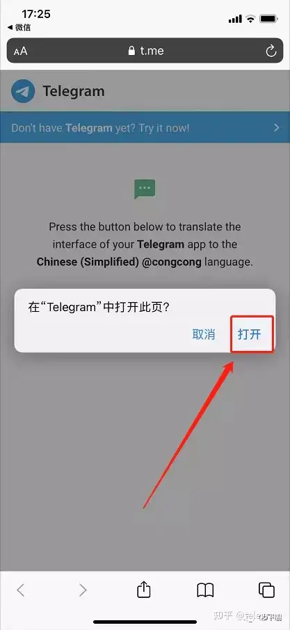 telegram登陆界面，telegram登陆界面长什么样