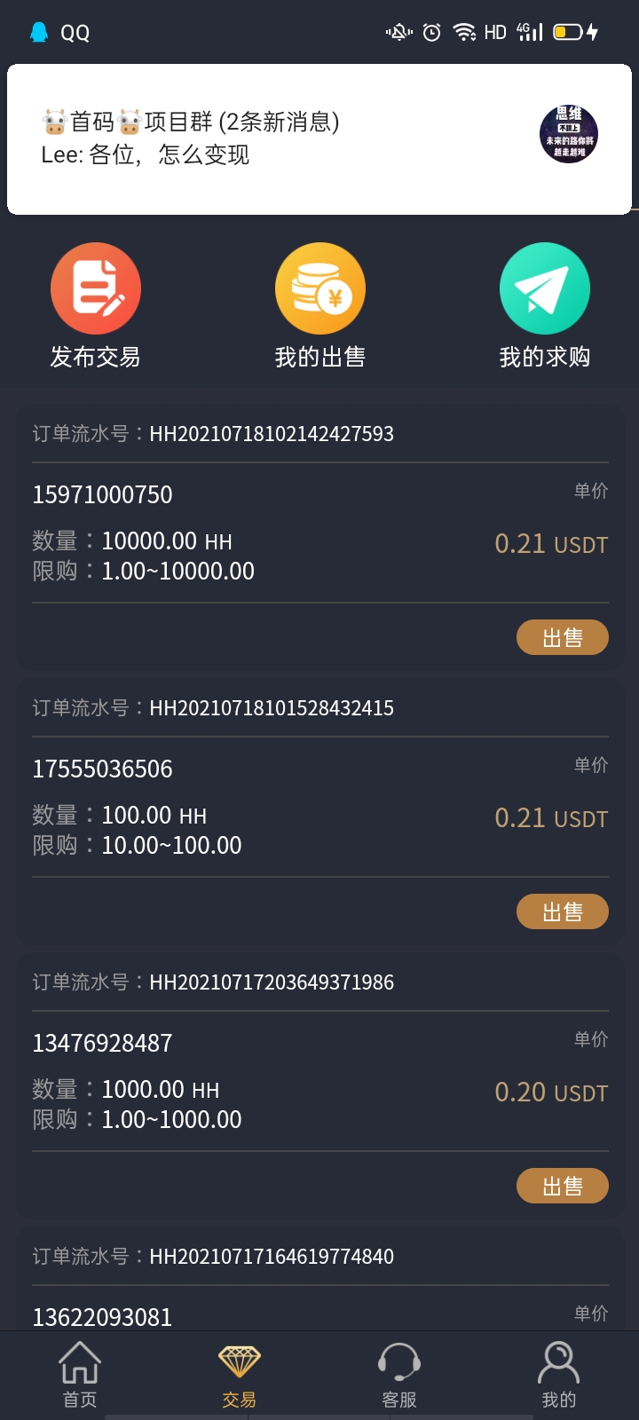 ledger钱包支持usdt么，ledger nano s支持币种