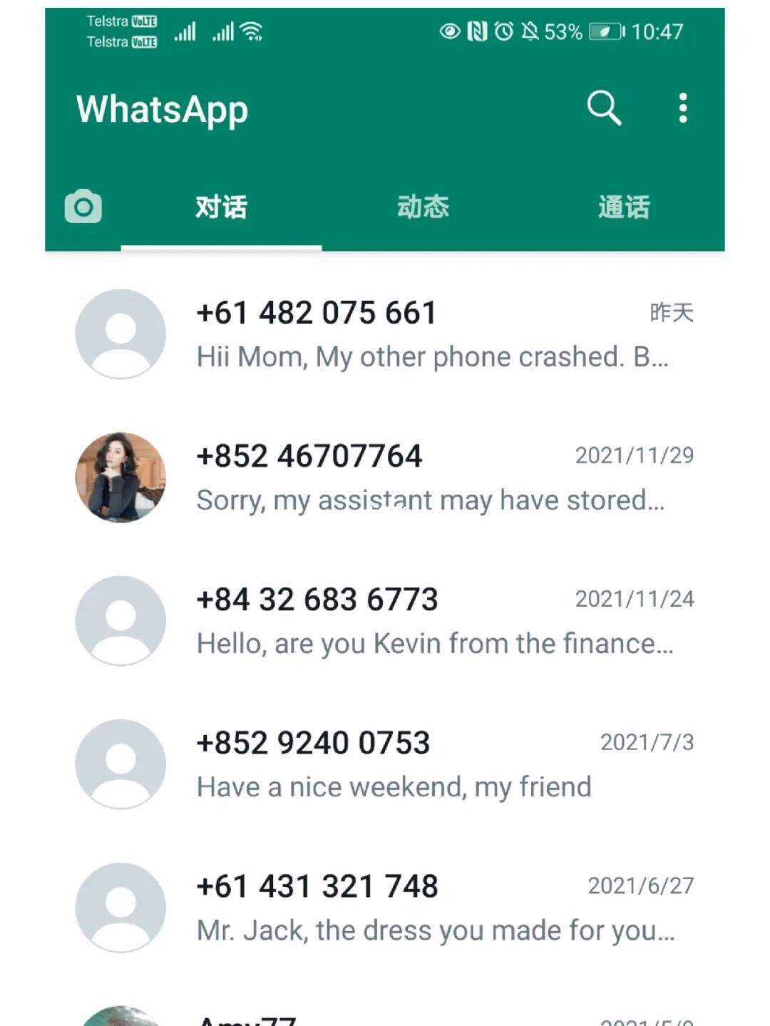 whatsapp怎么加好友进群组，whatsapp怎样加入别人的群聊