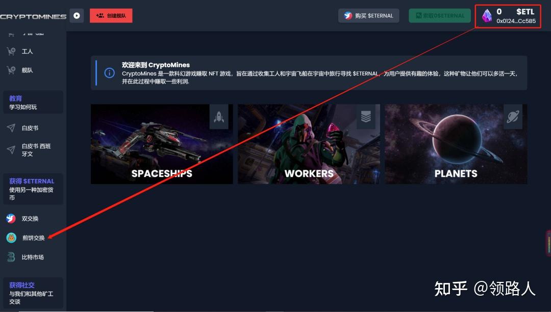 小狐狸钱包如何创建bsc，小狐狸钱包如何创建solana钱包