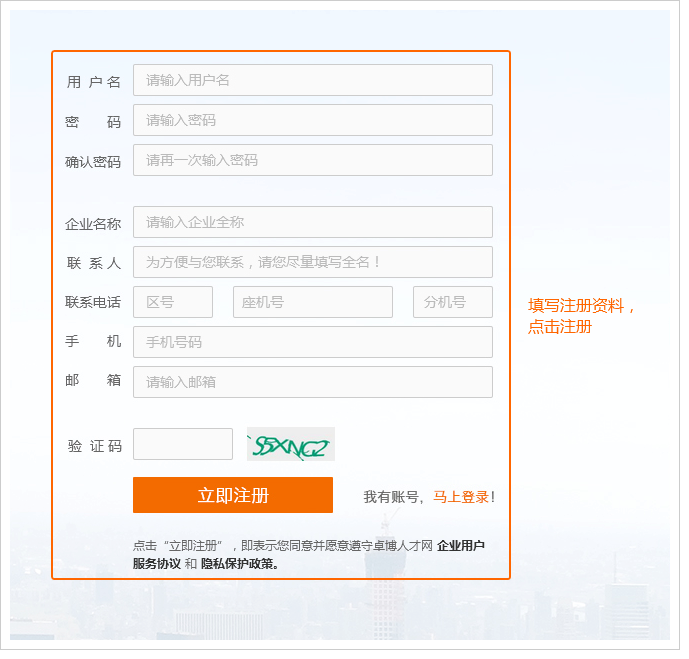 telegreat注册账号，国内手机注册telegreat