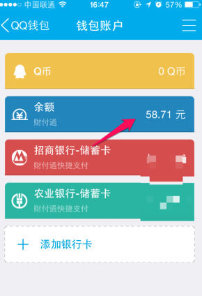 im冷钱包，im冷钱包下载