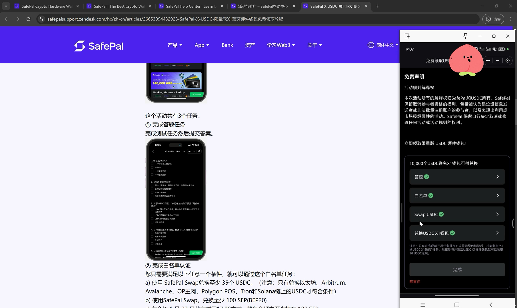 如何下载冷钱包，冷钱包和热钱包怎么下载
