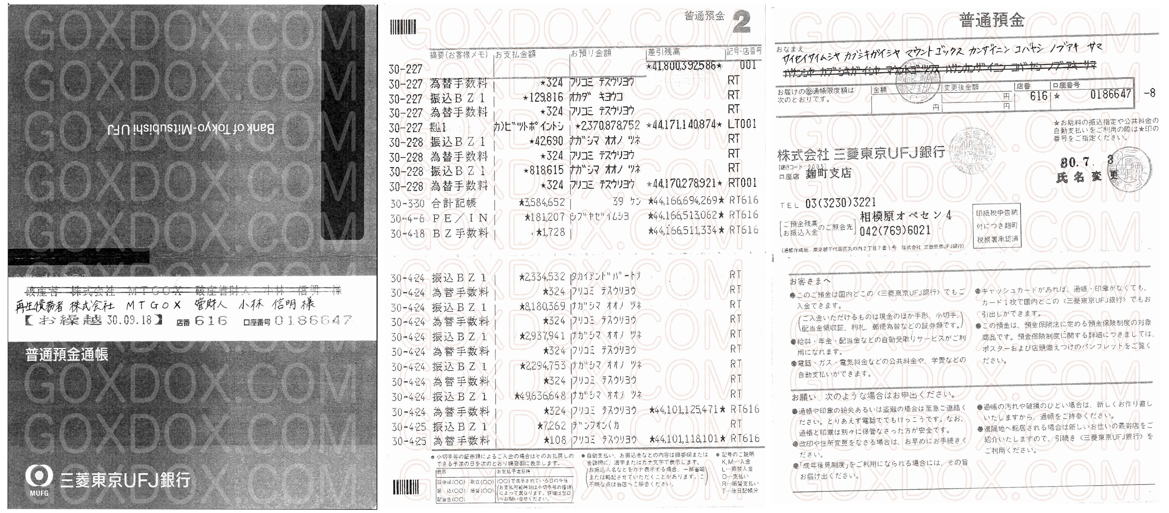 ledgeraccount，ledgeraccount左右怎么写