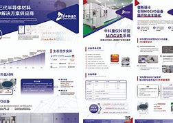 快鸭vp加速器1.0.16的简单介绍