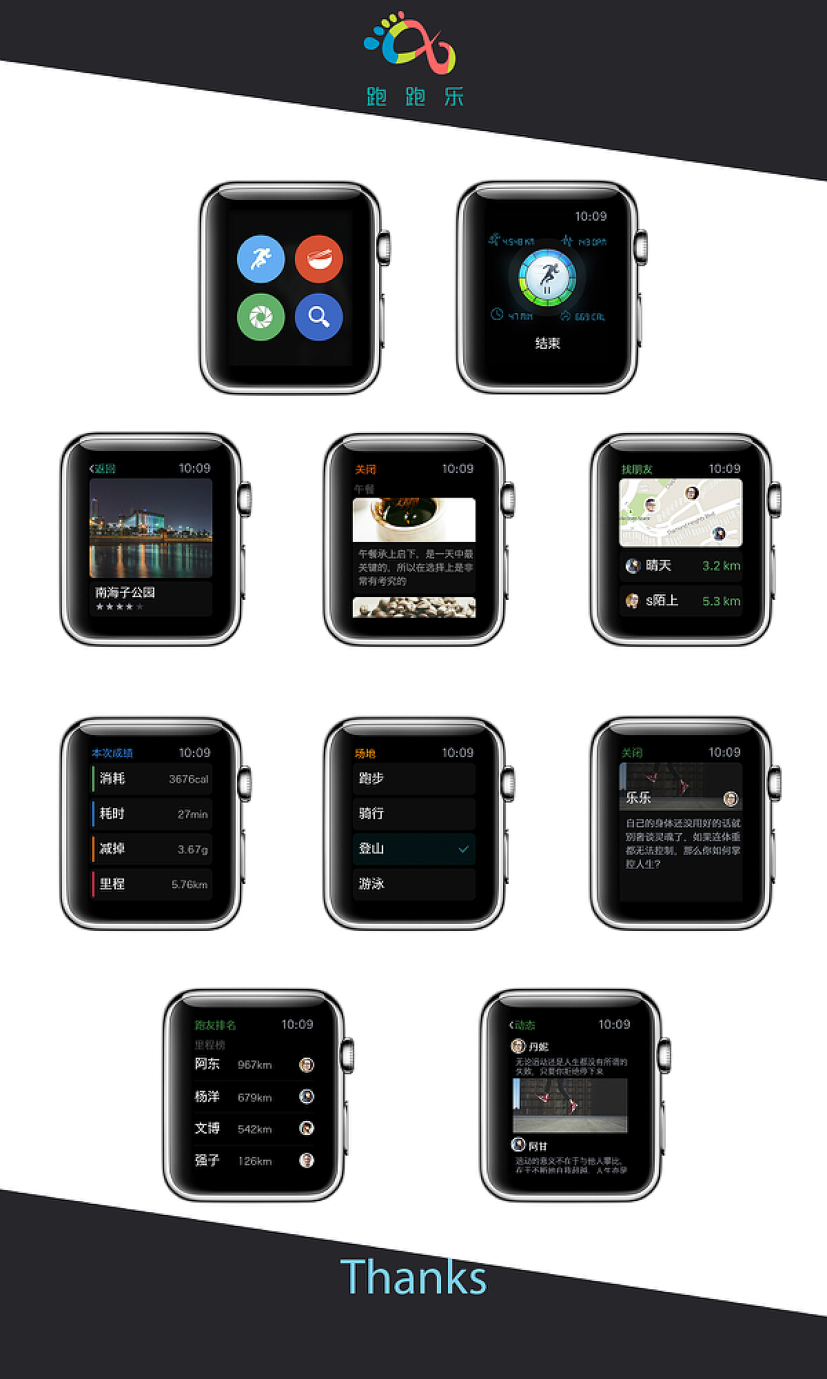 watchapp，watchapp内钱包不见了