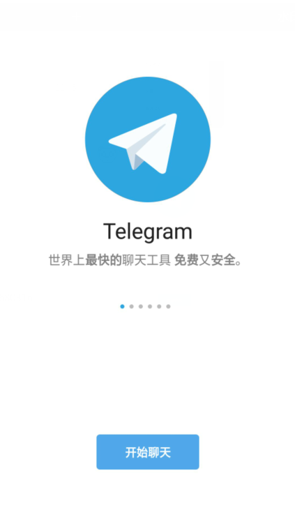 telegeram怎么加好友，telegram加好友具体步骤