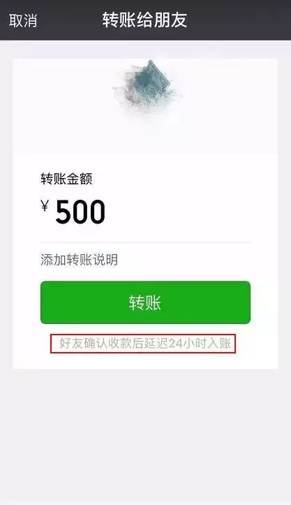 token怎么取消转账，tokenpocket怎么取消授权
