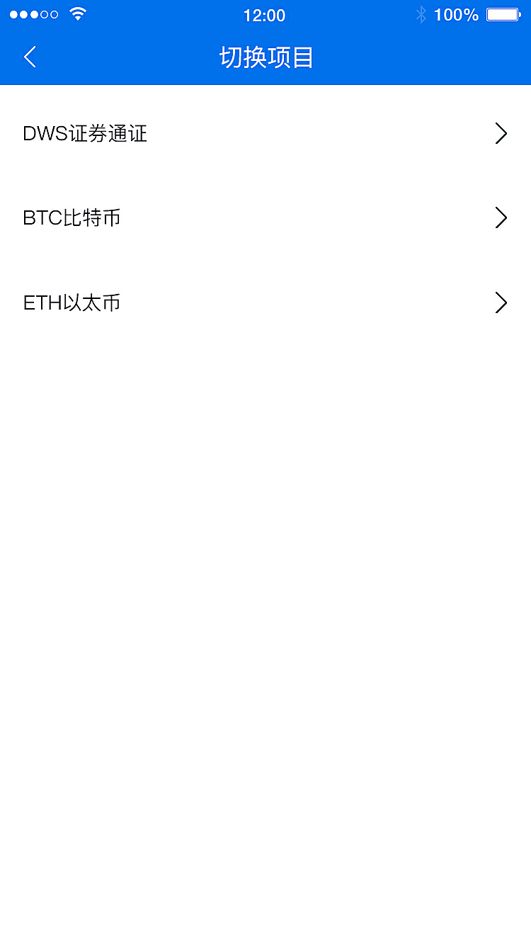 token钱包授权检查，token appearance