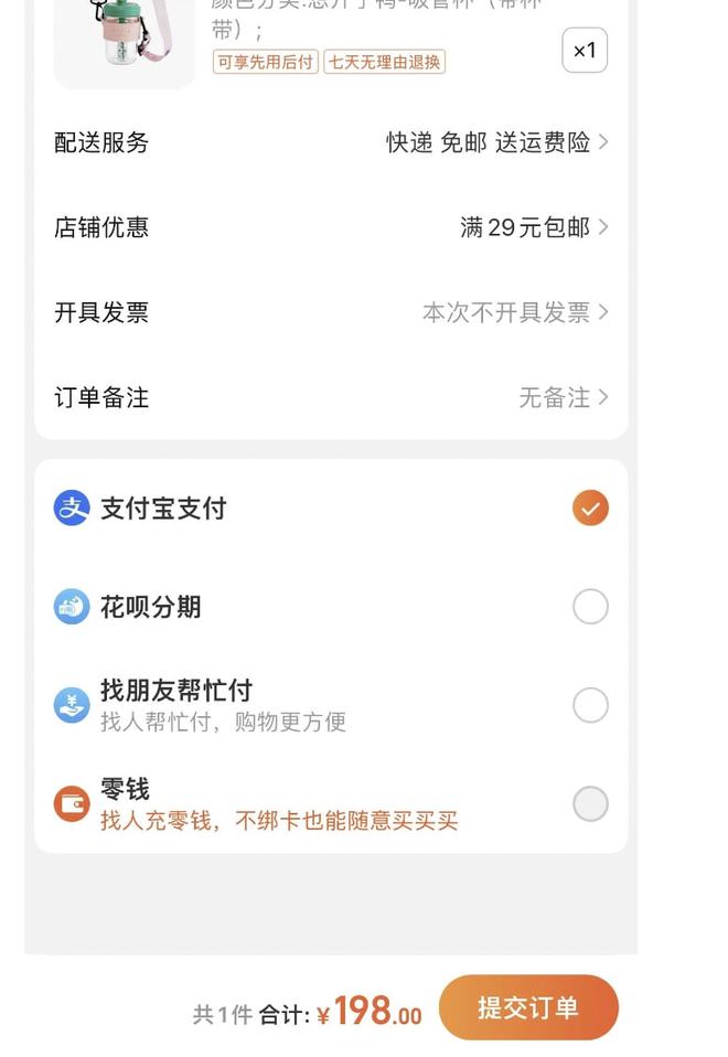 淘宝交易截图可以给别人么，淘宝截图可以作为消费凭证吗