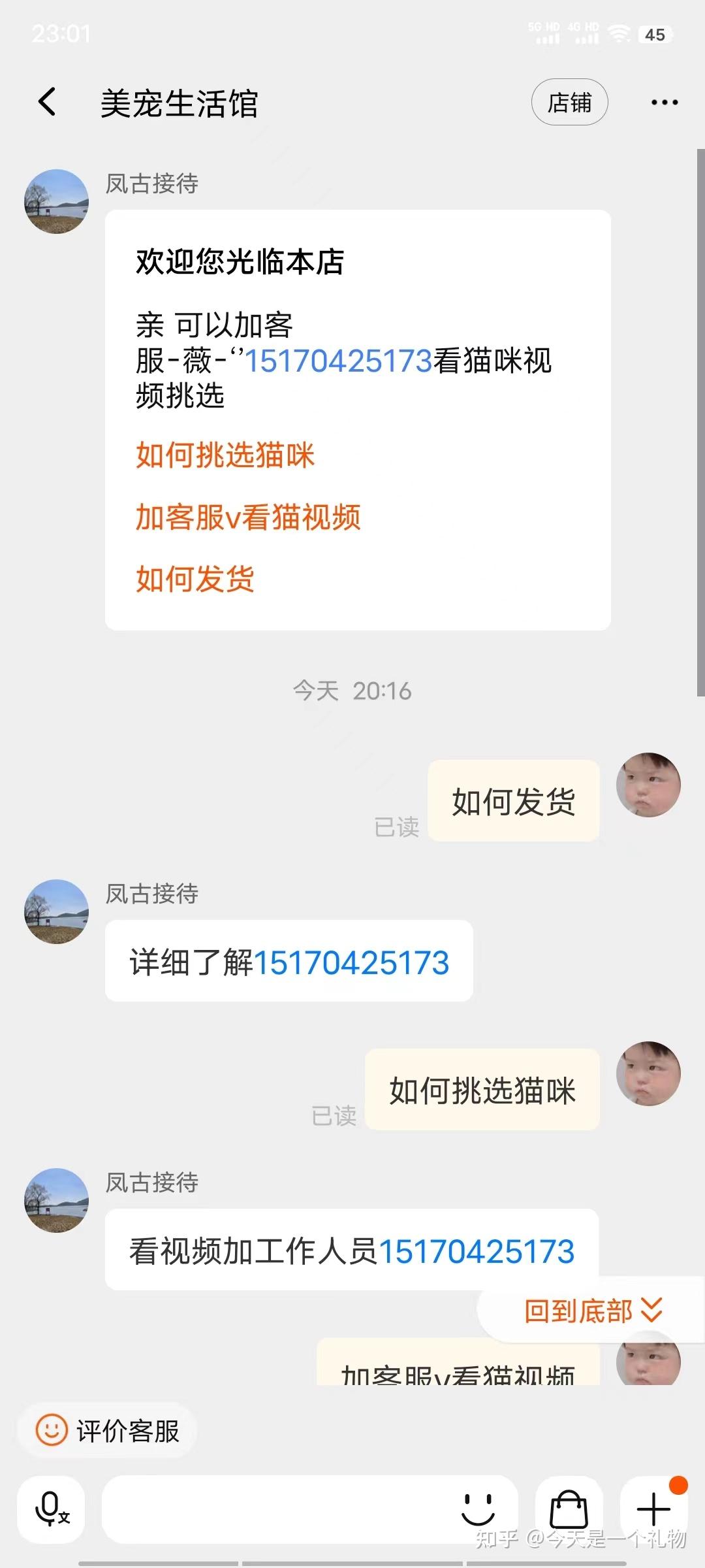 淘宝交易截图可以给别人么，淘宝截图可以作为消费凭证吗