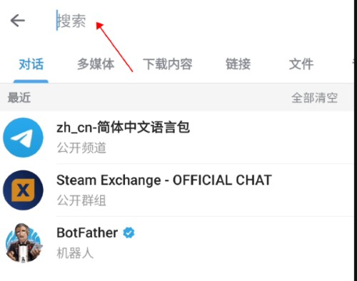纸飞机转换中文链接，纸飞机怎么换成中文字幕