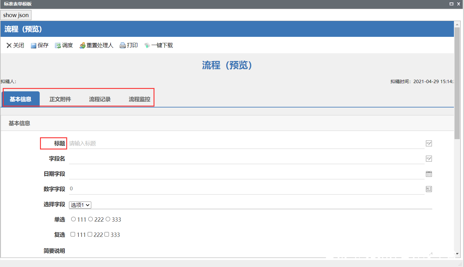 关于telegreat简体中文语言包网站的信息
