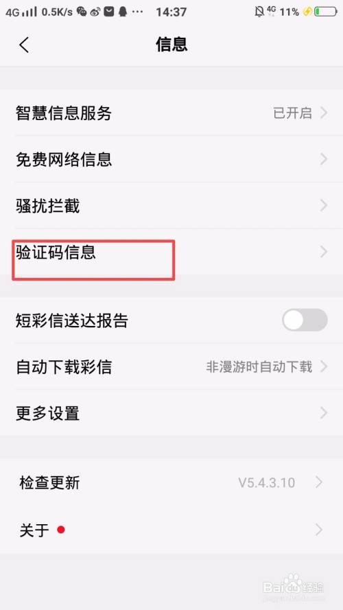telegreat安卓手机收不到验证码的简单介绍