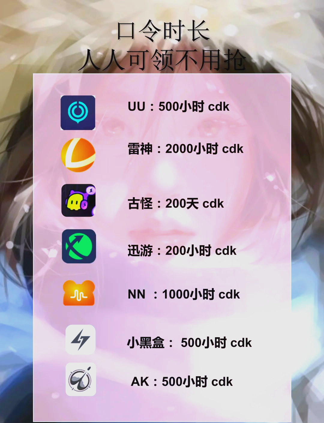 加速器国外梯子免费，加速器国外梯子免费火箭