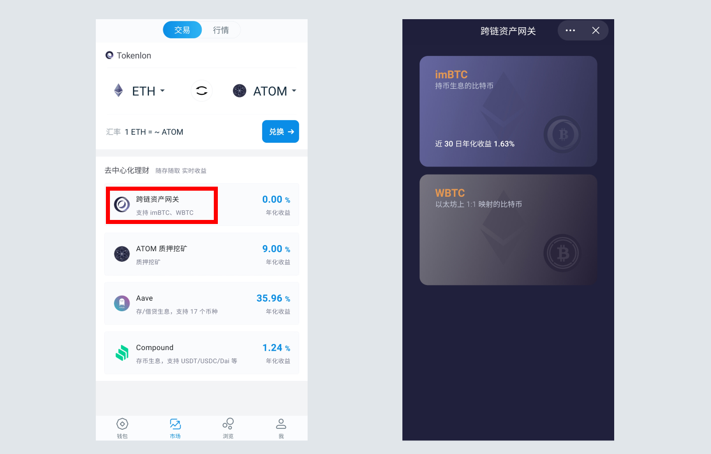 tokentoen钱包官网的简单介绍