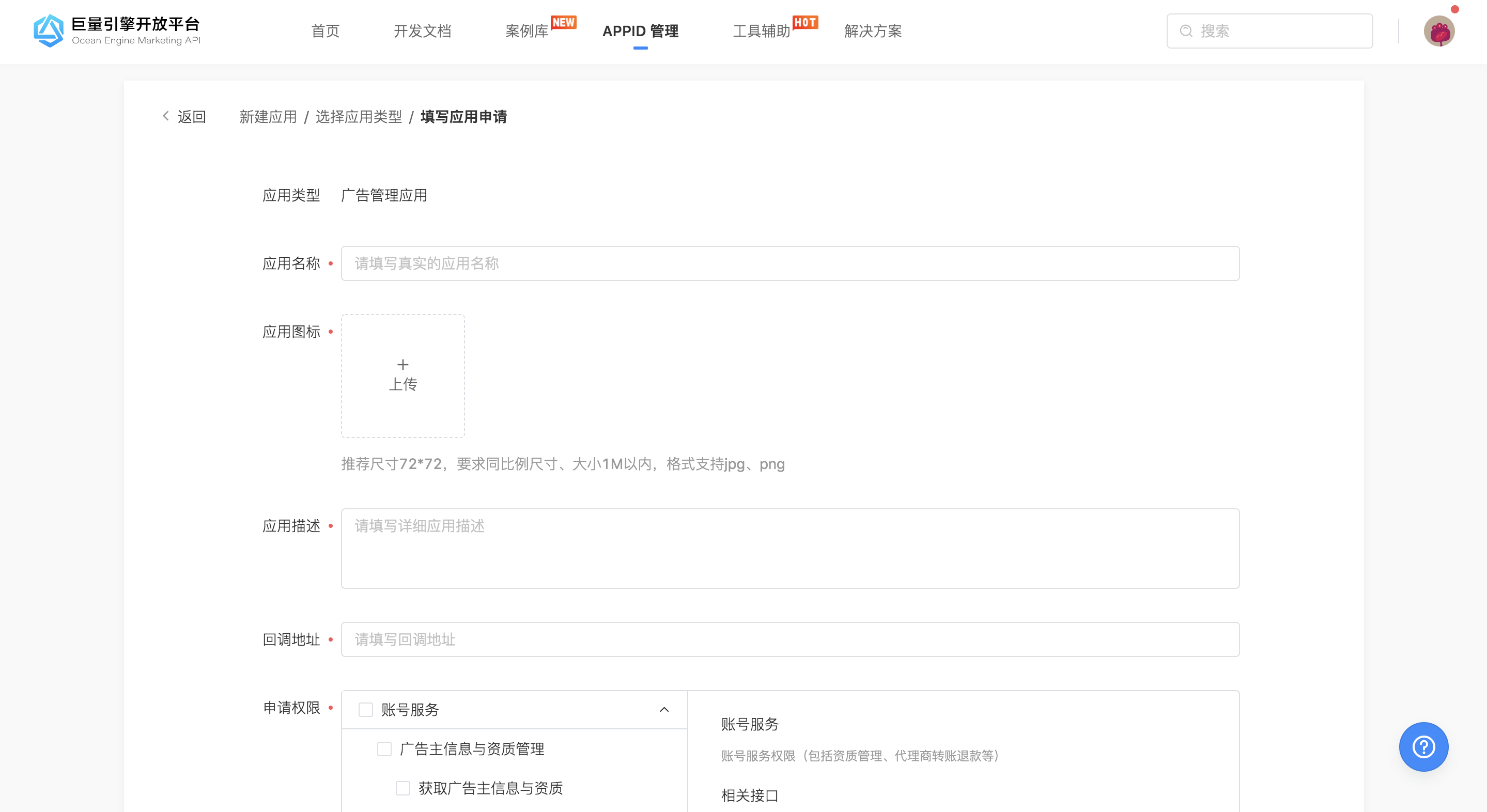token代币授权，imtoken开启代币授权
