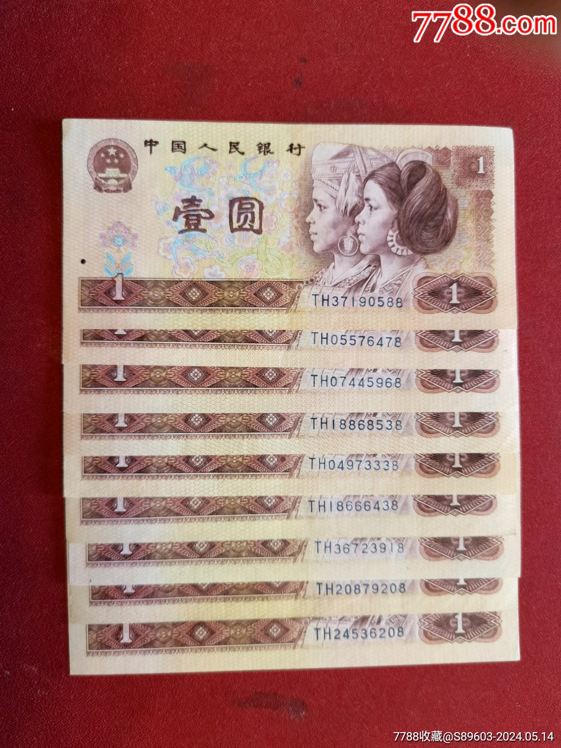 1个u币值多少人民币，1个u币值多少人民币在哪里换