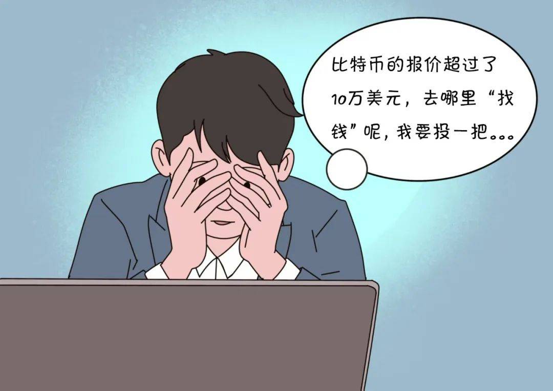 玩虚拟币的都是什么人，虚拟币交易所平台诈骗套路