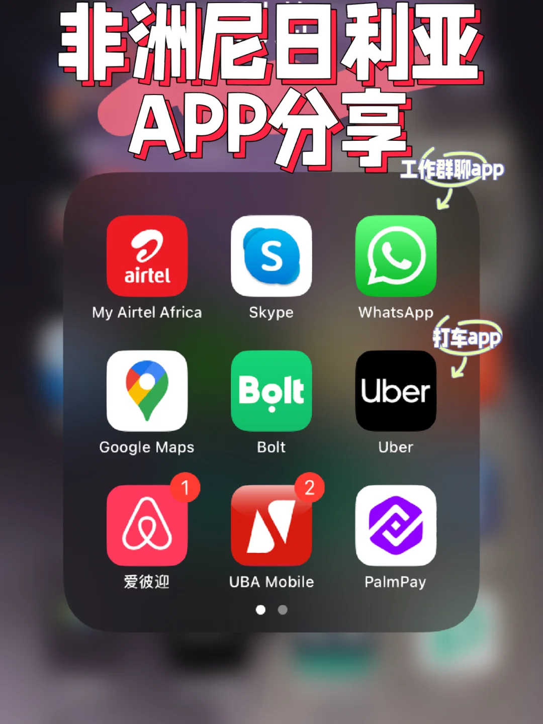 skype在国内能用吗，skype现在在大陆能用吗