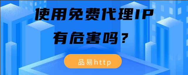 telegreat代理连接ip免费，telegreat代理连接ip免费分享