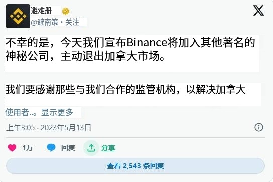 在coinbase无法提币，coinbase有提币限制吗