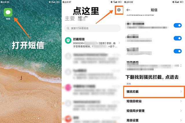 怎么收到验证码，手机没话费了怎么收到验证码