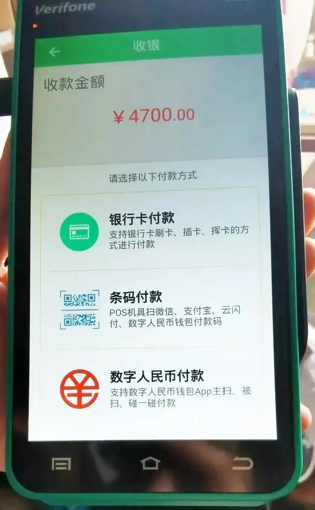数字钱包app官方下载安装，数字钱包app官方下载安装最新版本更新内容