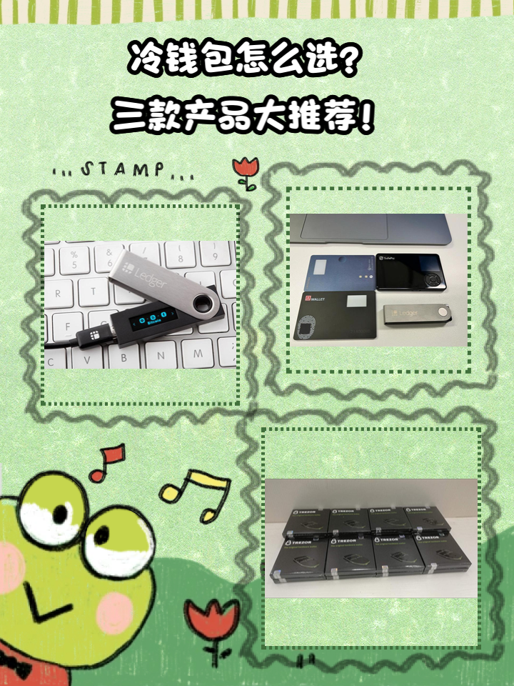 冷钱包，冷钱包怎么提现人民币